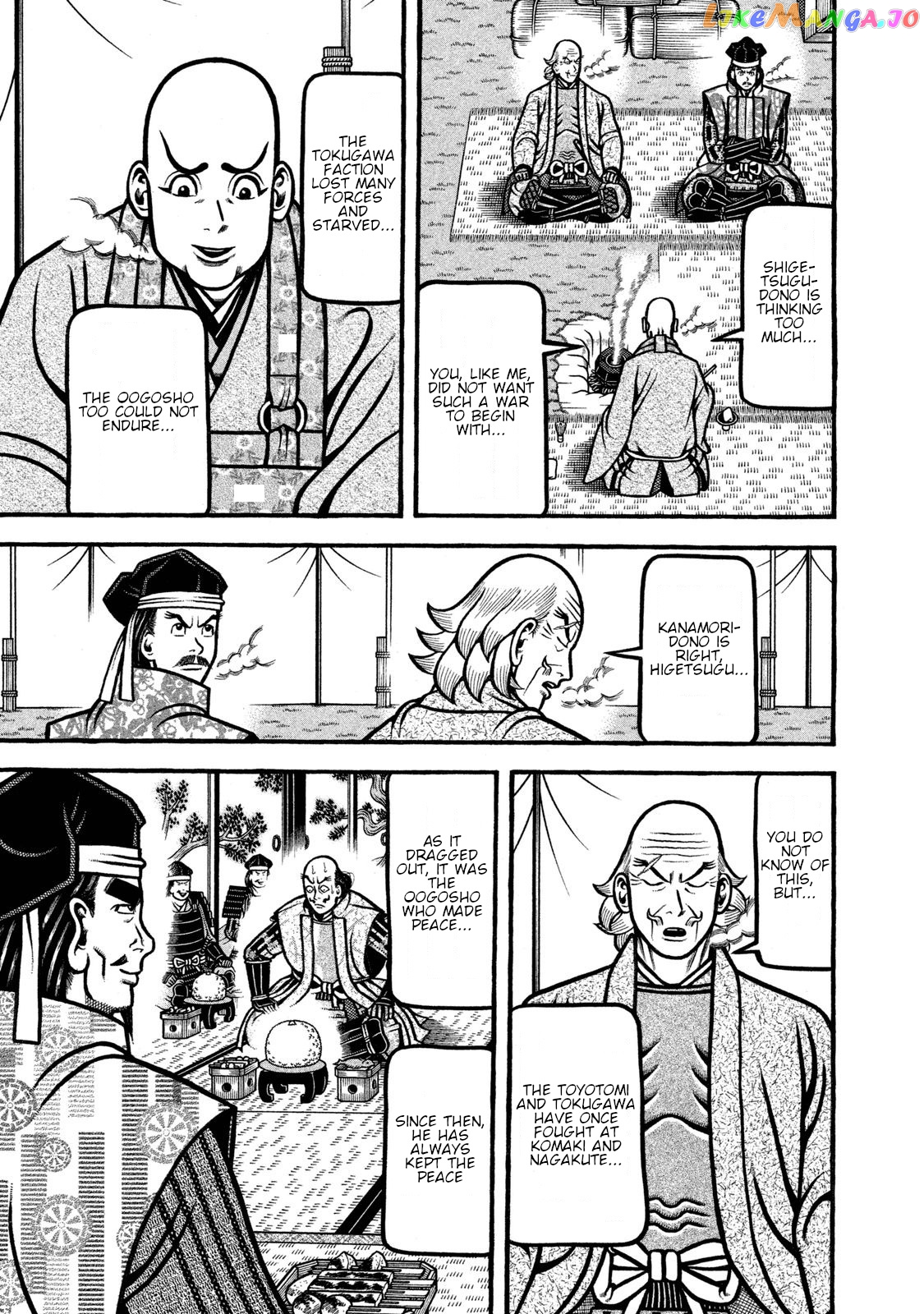 Hyougemono - Manga chapter 235 - page 13