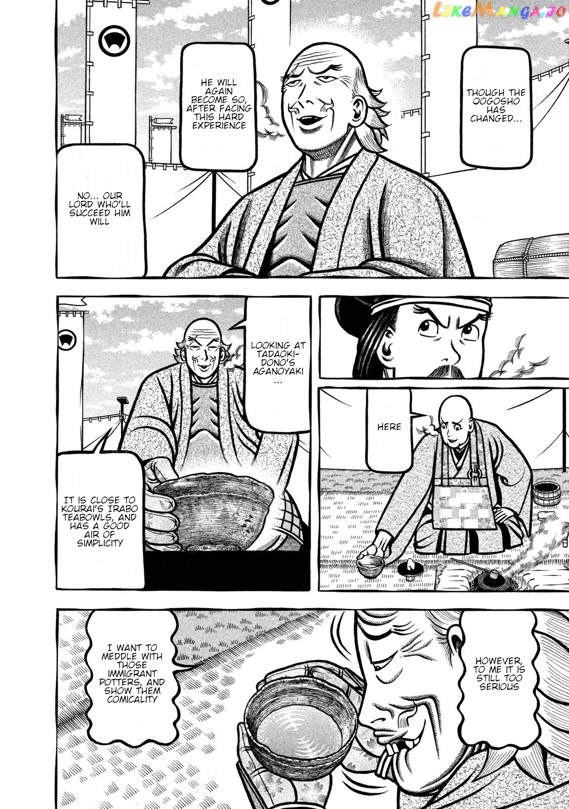 Hyougemono - Manga chapter 235 - page 14