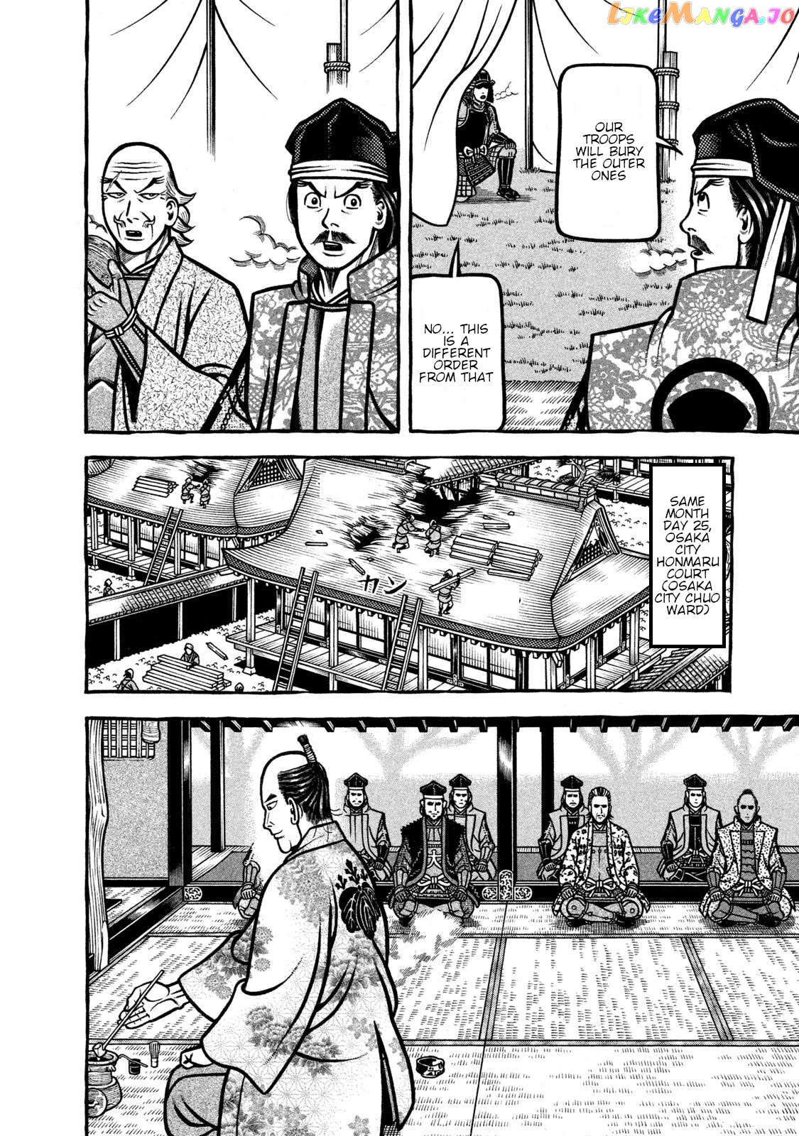 Hyougemono - Manga chapter 235 - page 16