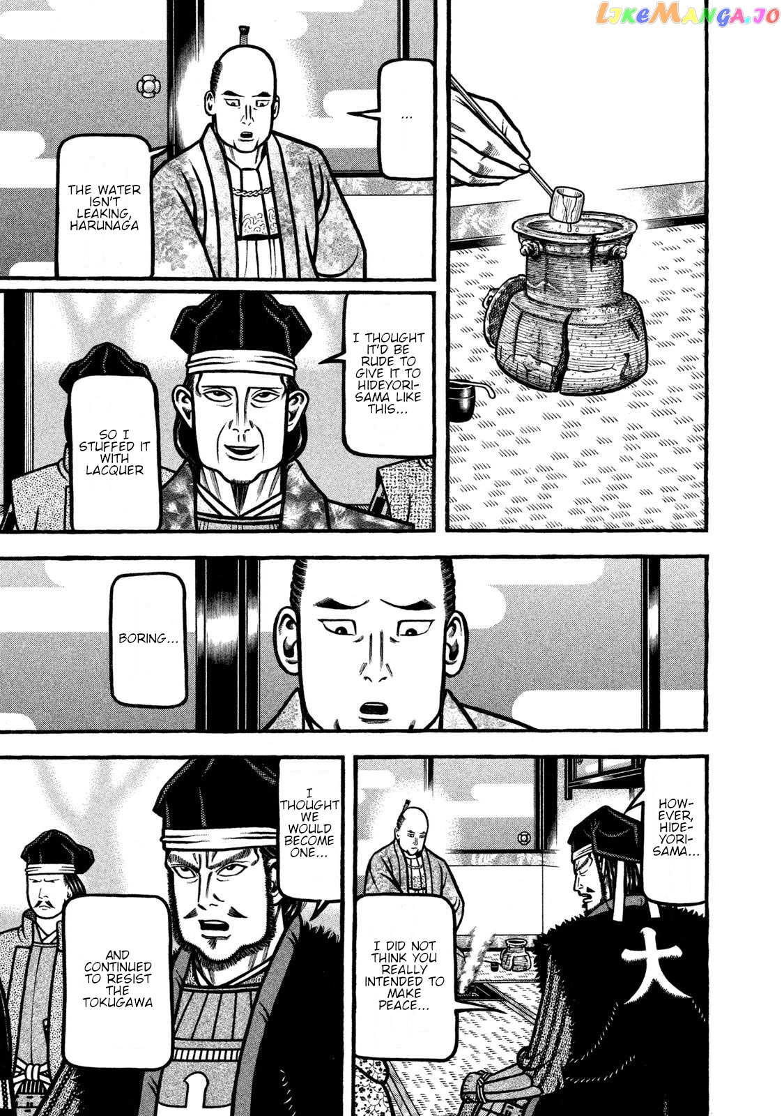 Hyougemono - Manga chapter 235 - page 17