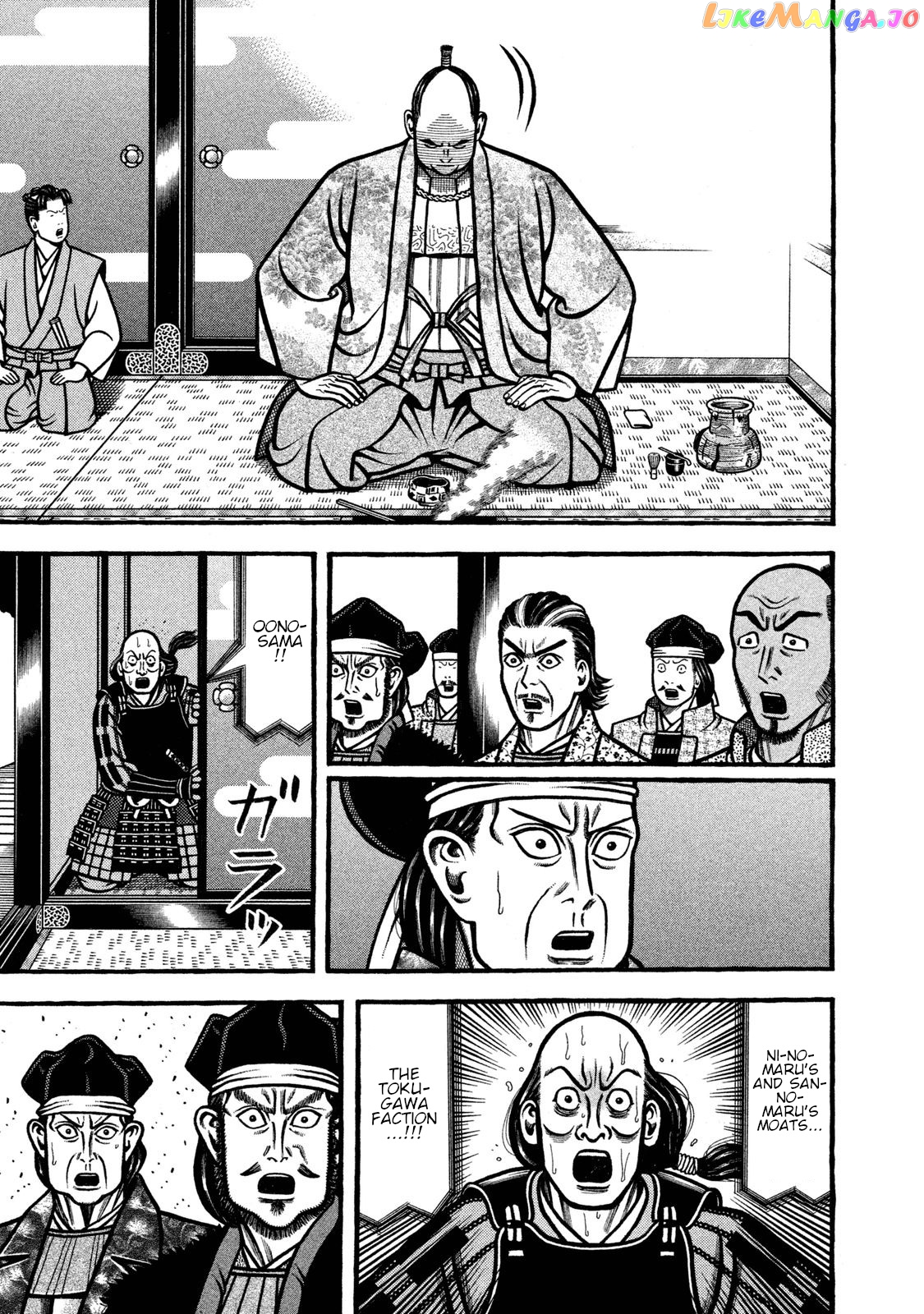 Hyougemono - Manga chapter 235 - page 19