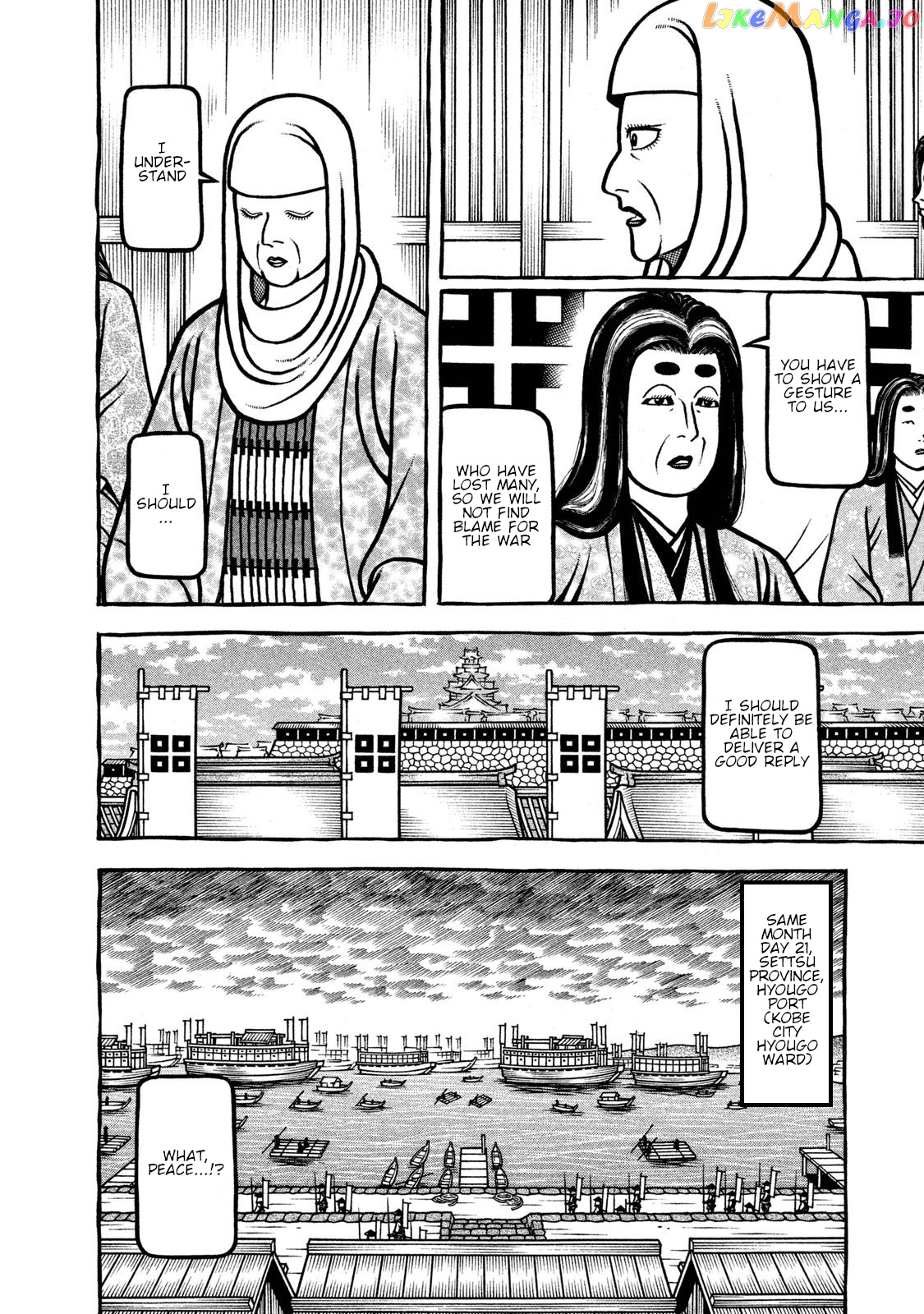 Hyougemono - Manga chapter 235 - page 4