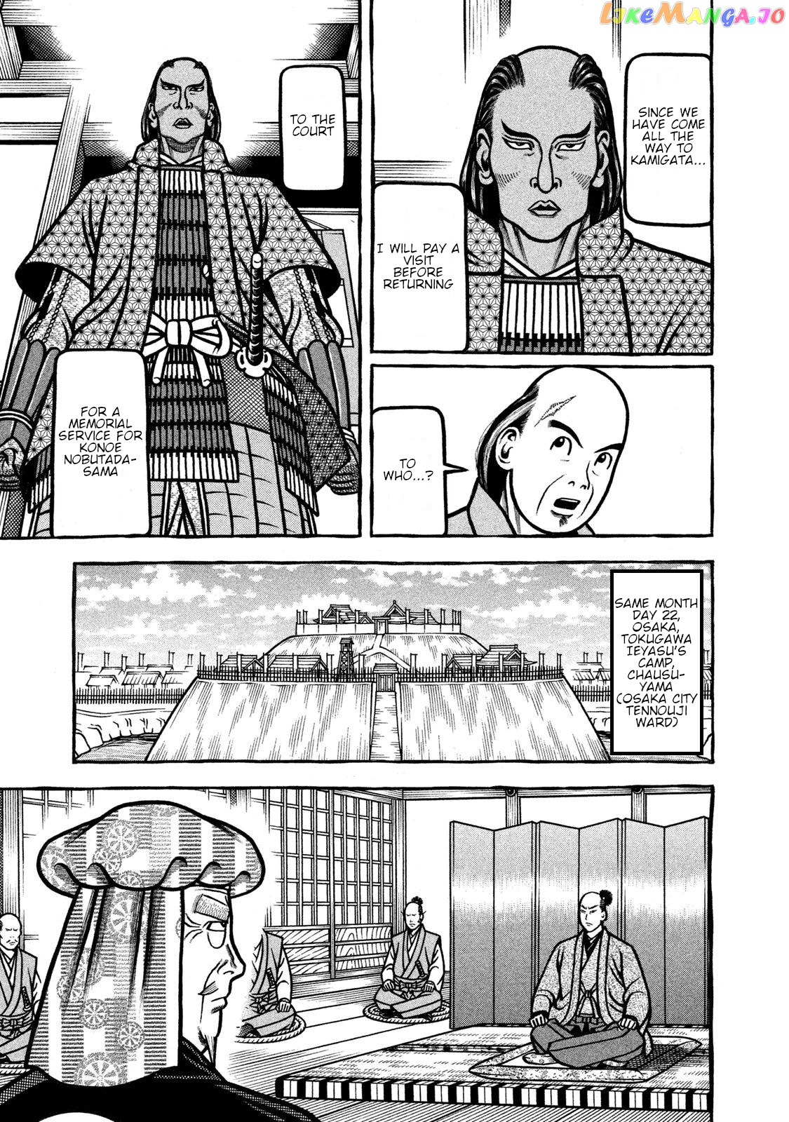 Hyougemono - Manga chapter 235 - page 7