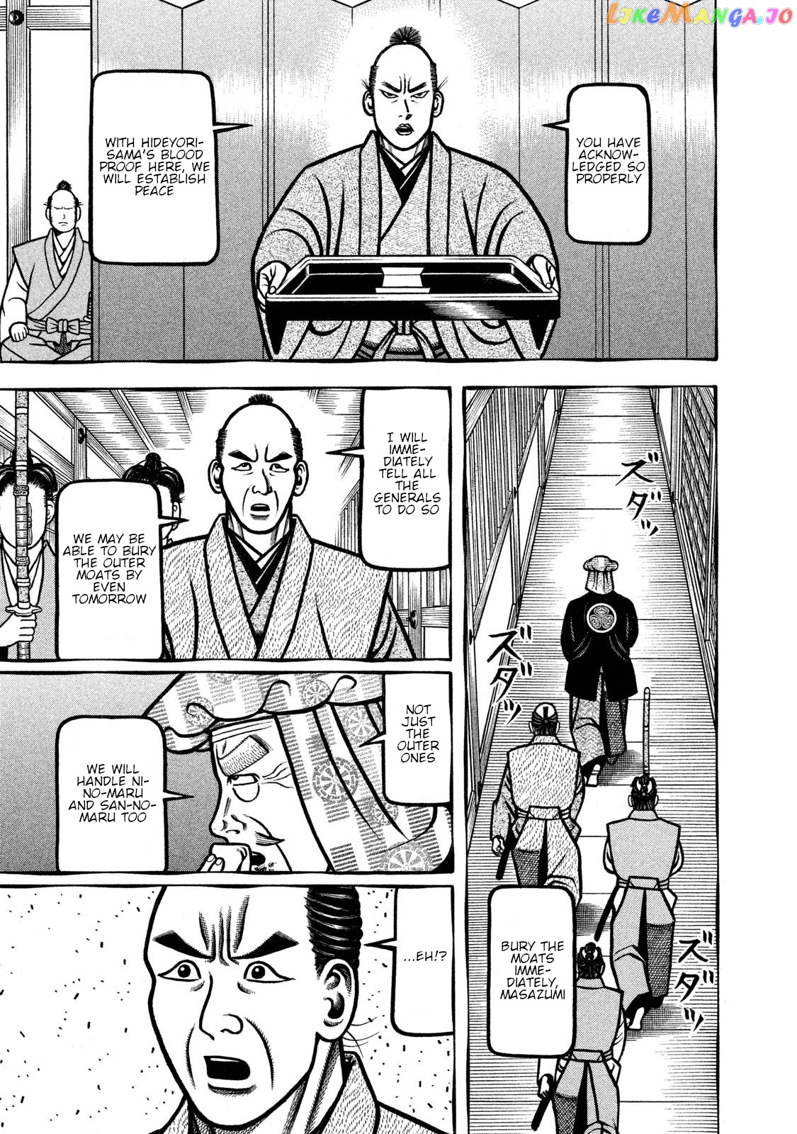 Hyougemono - Manga chapter 235 - page 9