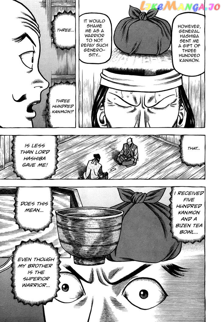 Hyougemono - Manga chapter 25 - page 11