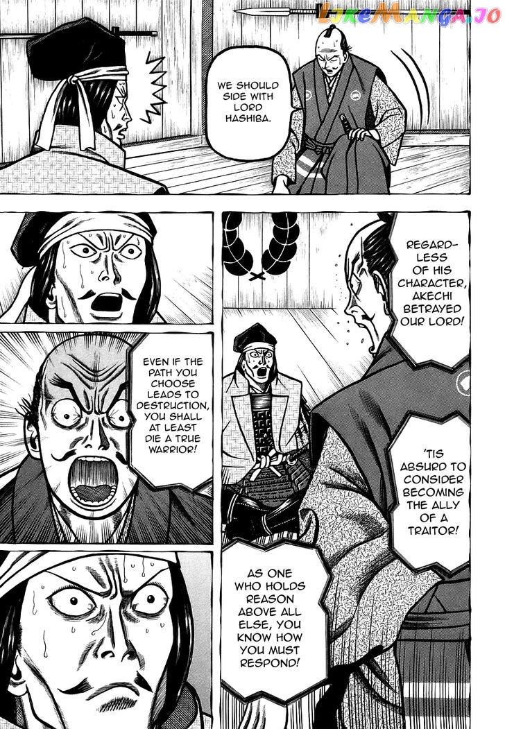 Hyougemono - Manga chapter 25 - page 13