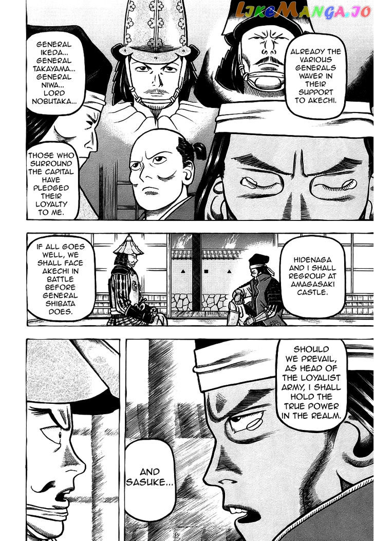 Hyougemono - Manga chapter 25 - page 18