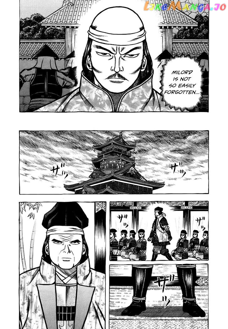 Hyougemono - Manga chapter 25 - page 4