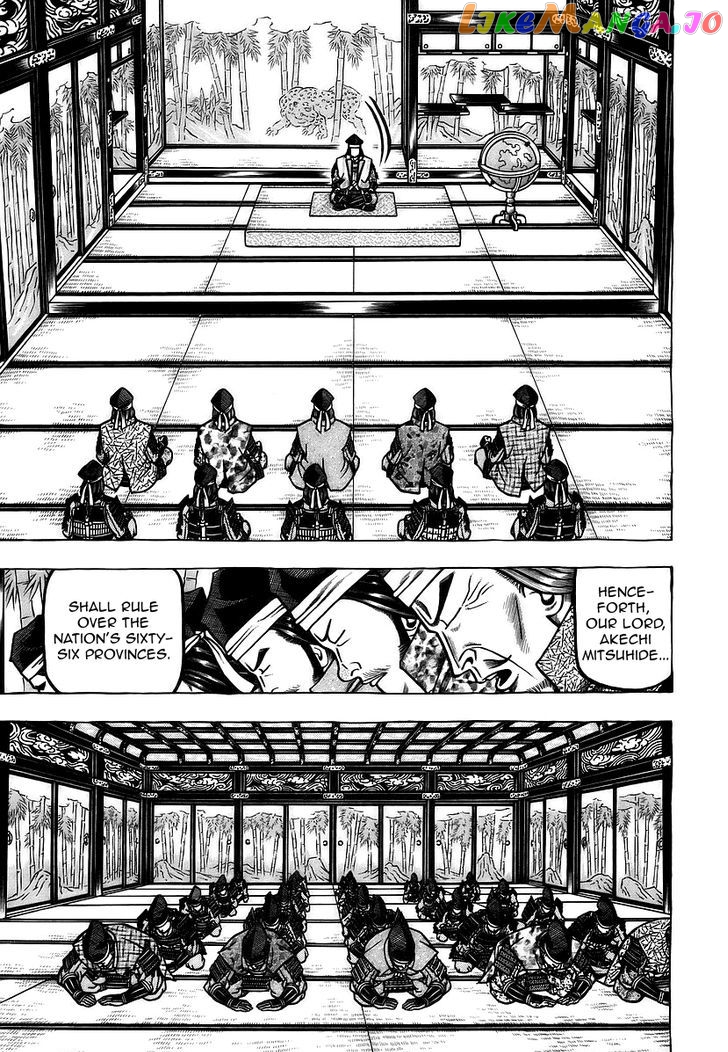Hyougemono - Manga chapter 25 - page 5