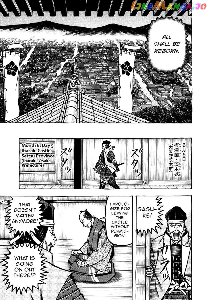 Hyougemono - Manga chapter 25 - page 7
