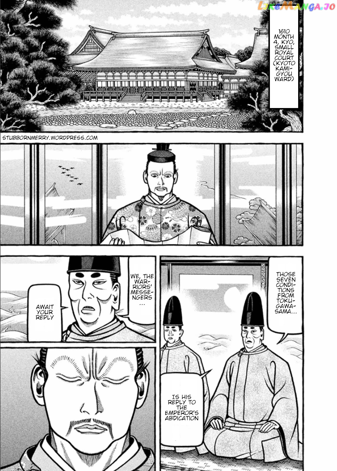 Hyougemono - Manga chapter 193 - page 1