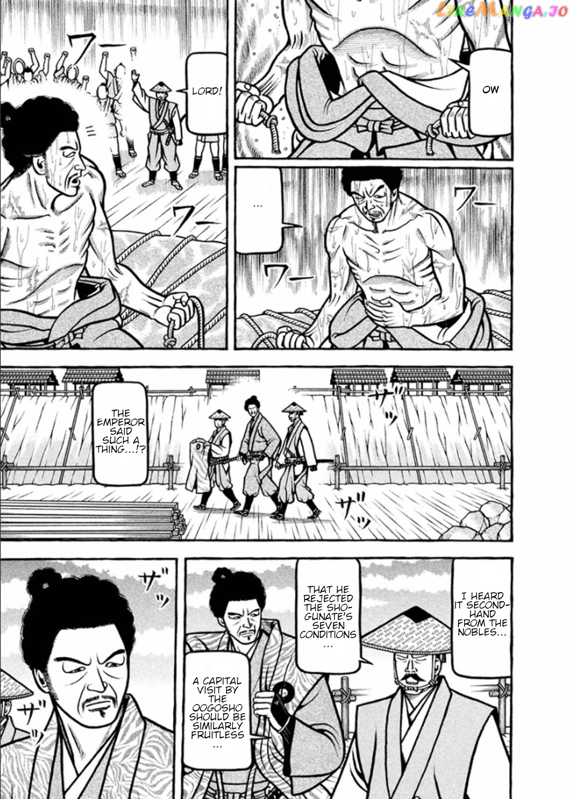Hyougemono - Manga chapter 193 - page 11