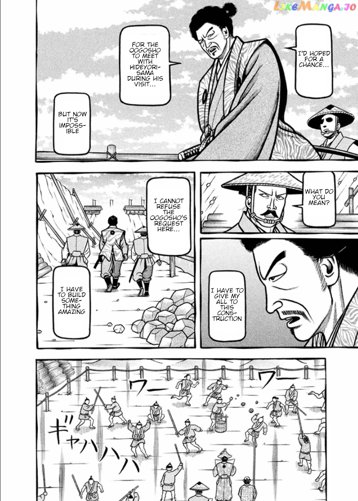 Hyougemono - Manga chapter 193 - page 12
