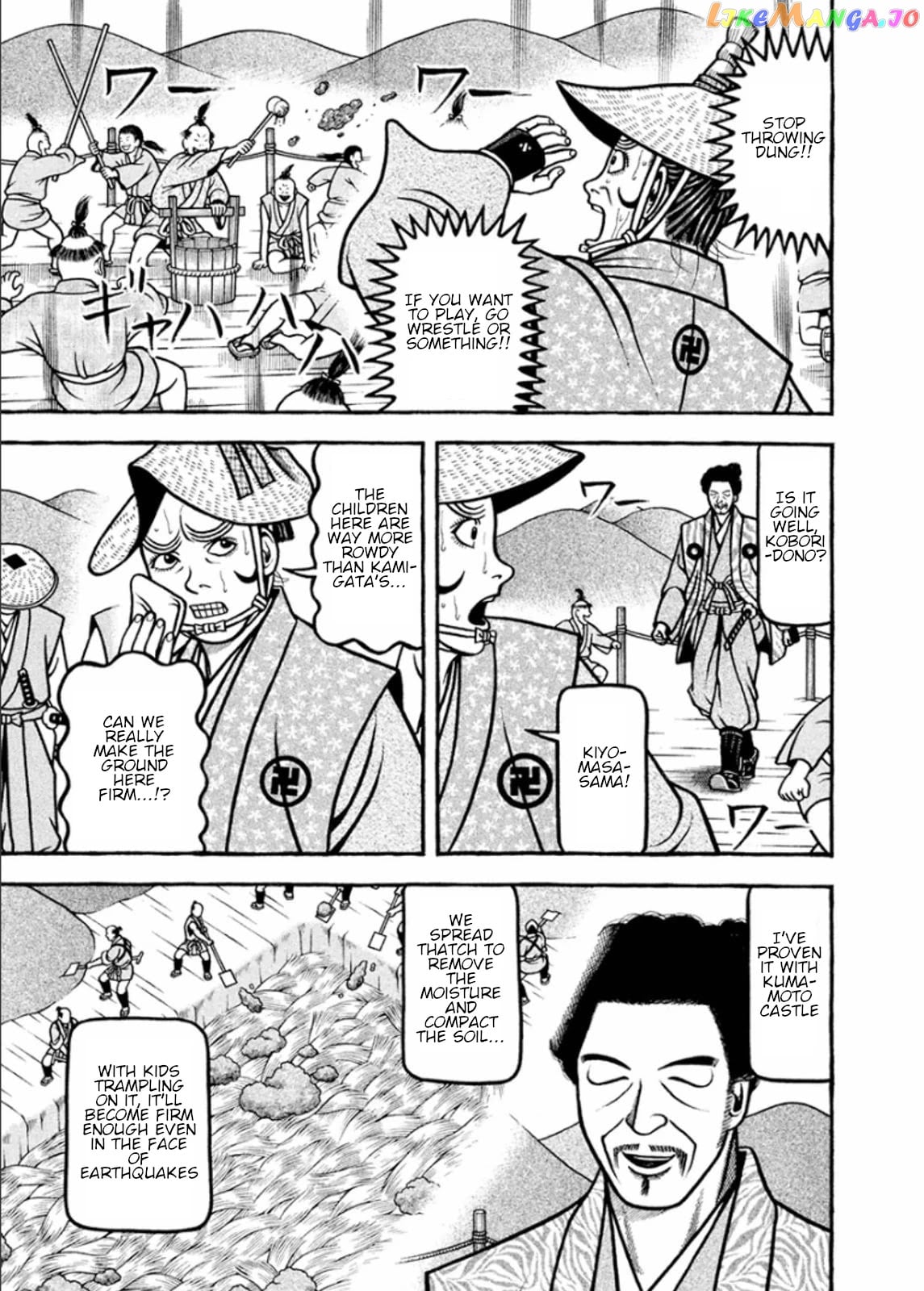Hyougemono - Manga chapter 193 - page 13