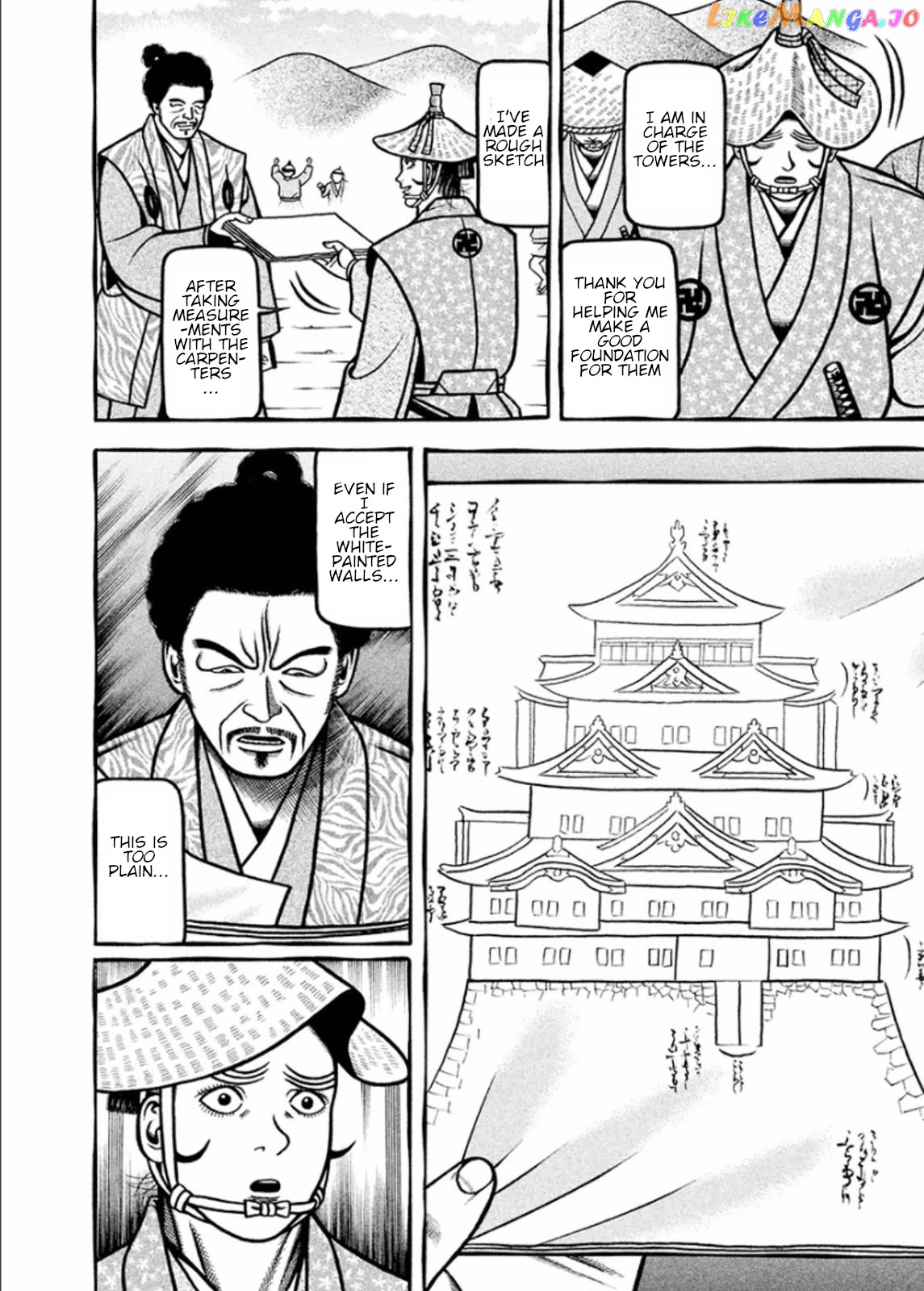 Hyougemono - Manga chapter 193 - page 14