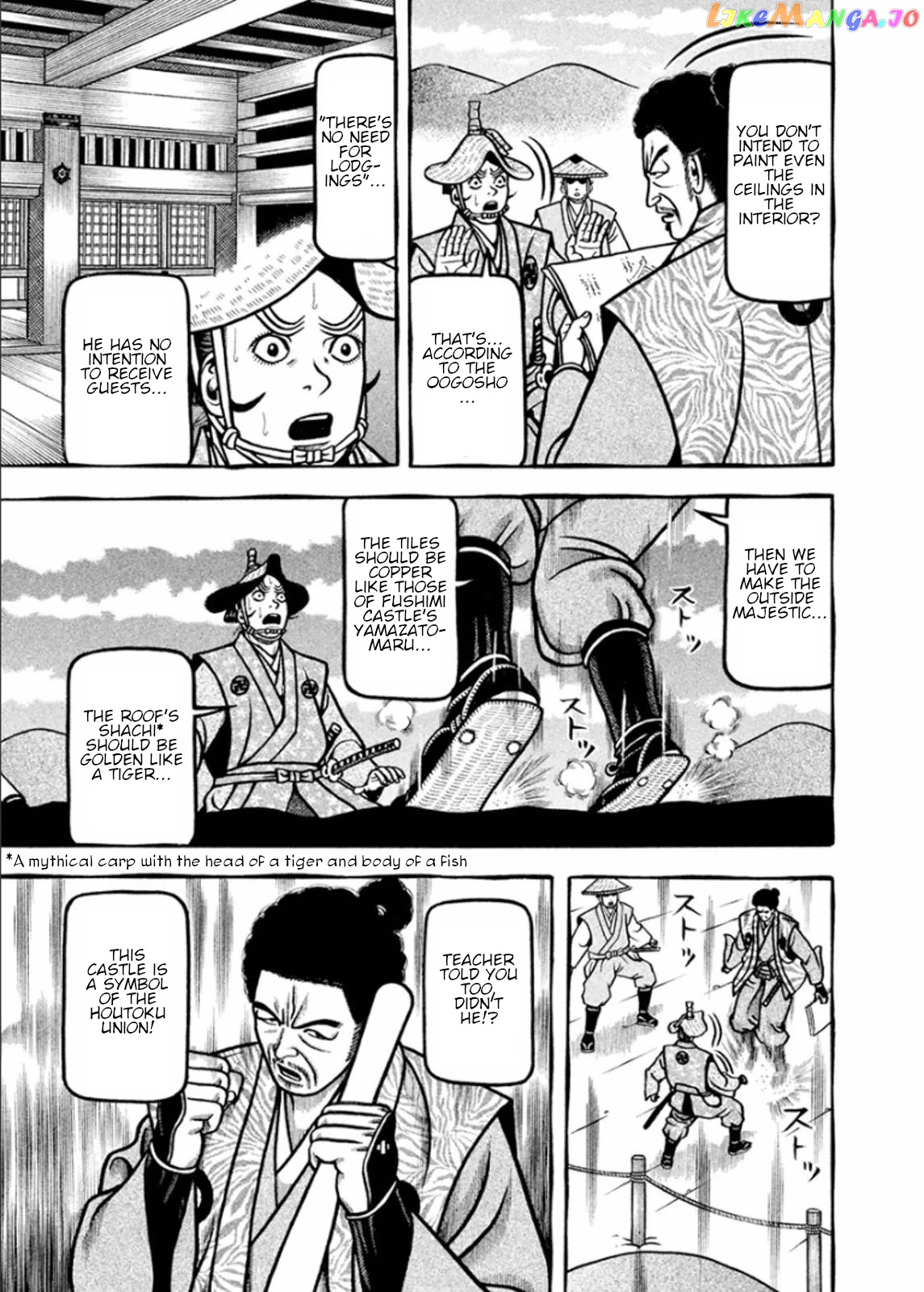 Hyougemono - Manga chapter 193 - page 15