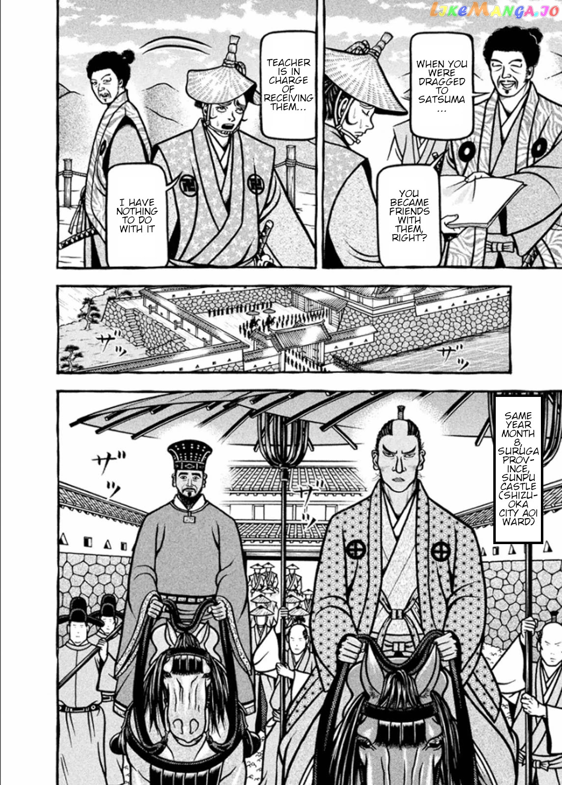 Hyougemono - Manga chapter 193 - page 18
