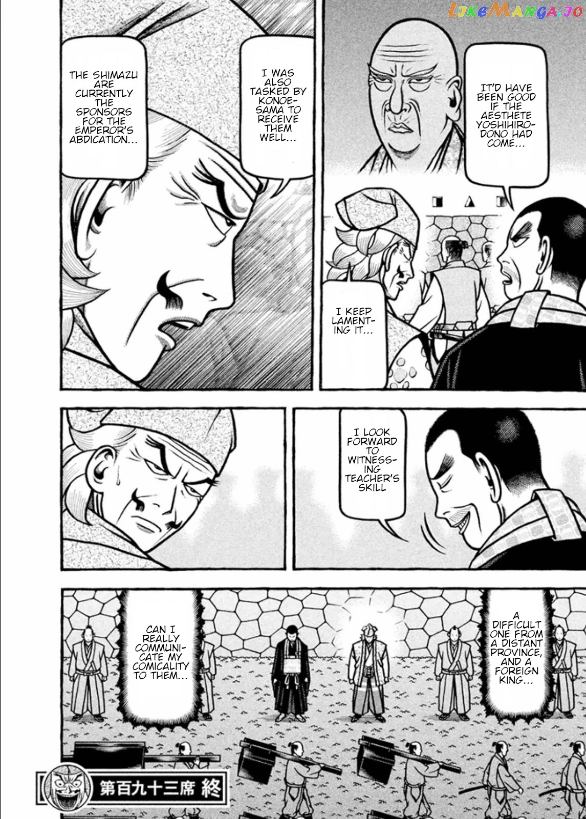 Hyougemono - Manga chapter 193 - page 20