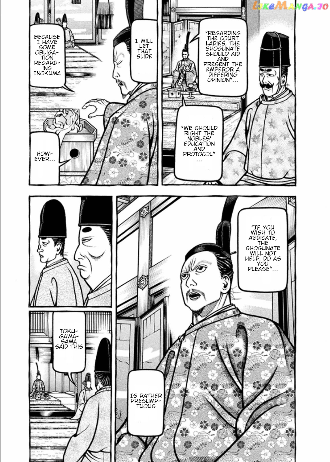 Hyougemono - Manga chapter 193 - page 3