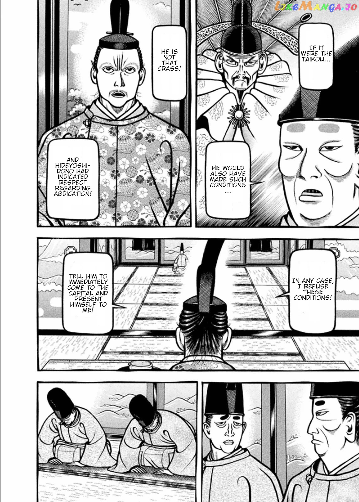 Hyougemono - Manga chapter 193 - page 4