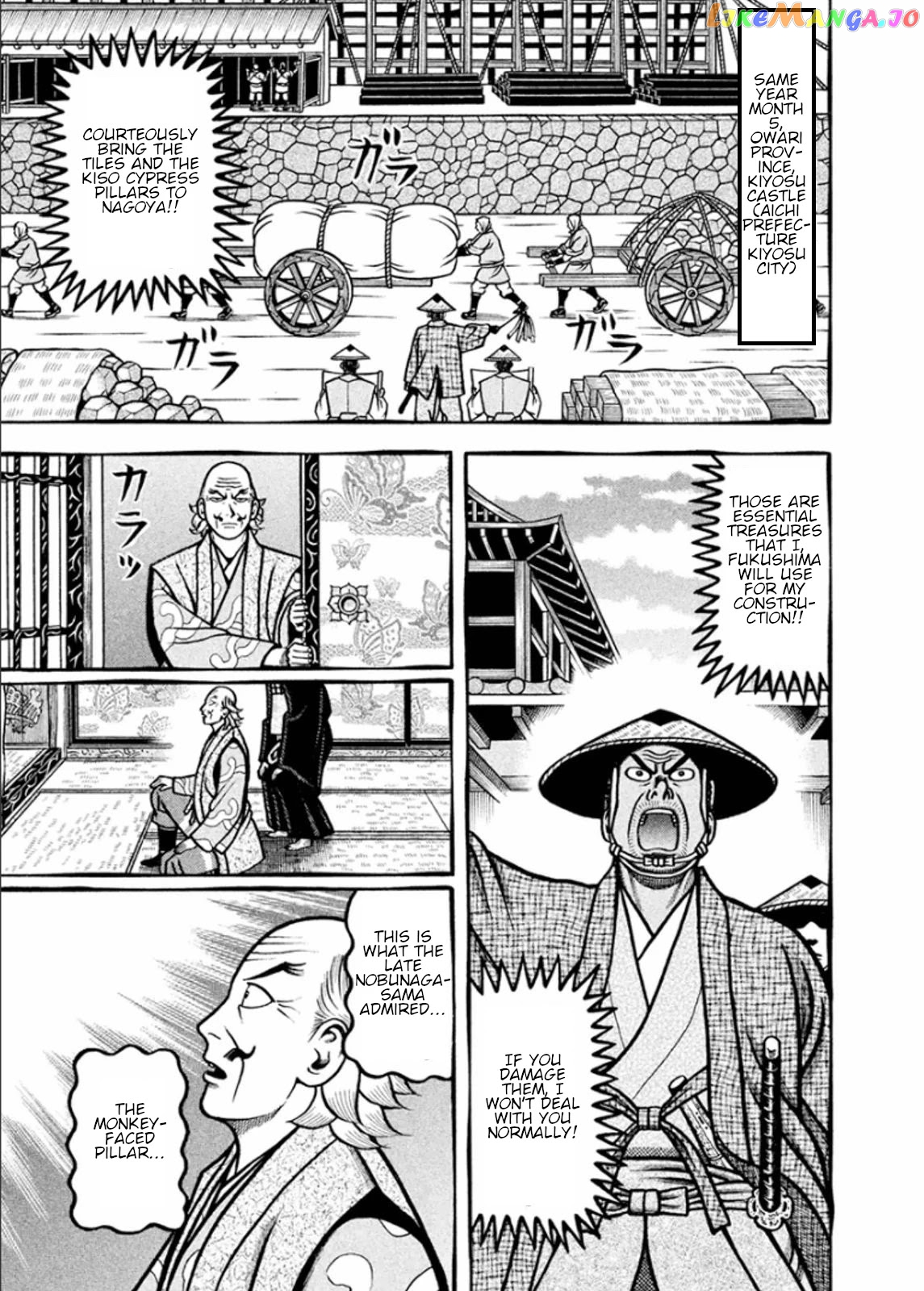 Hyougemono - Manga chapter 193 - page 5