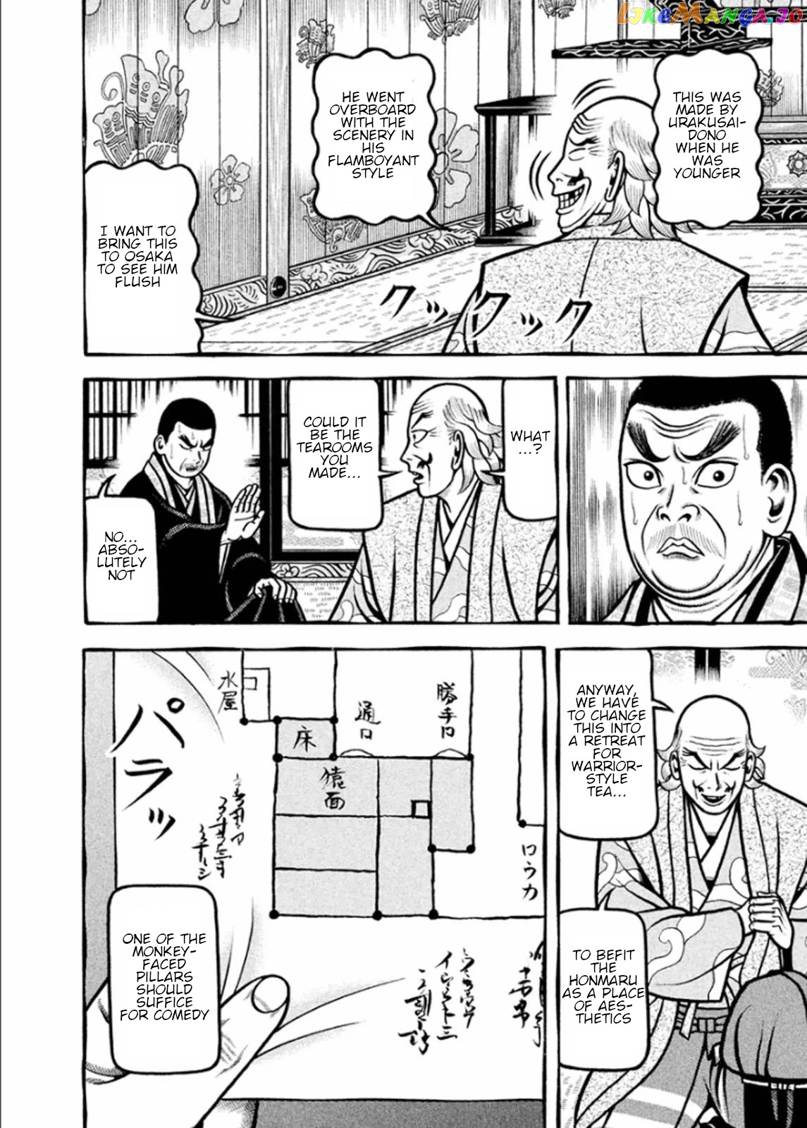 Hyougemono - Manga chapter 193 - page 8