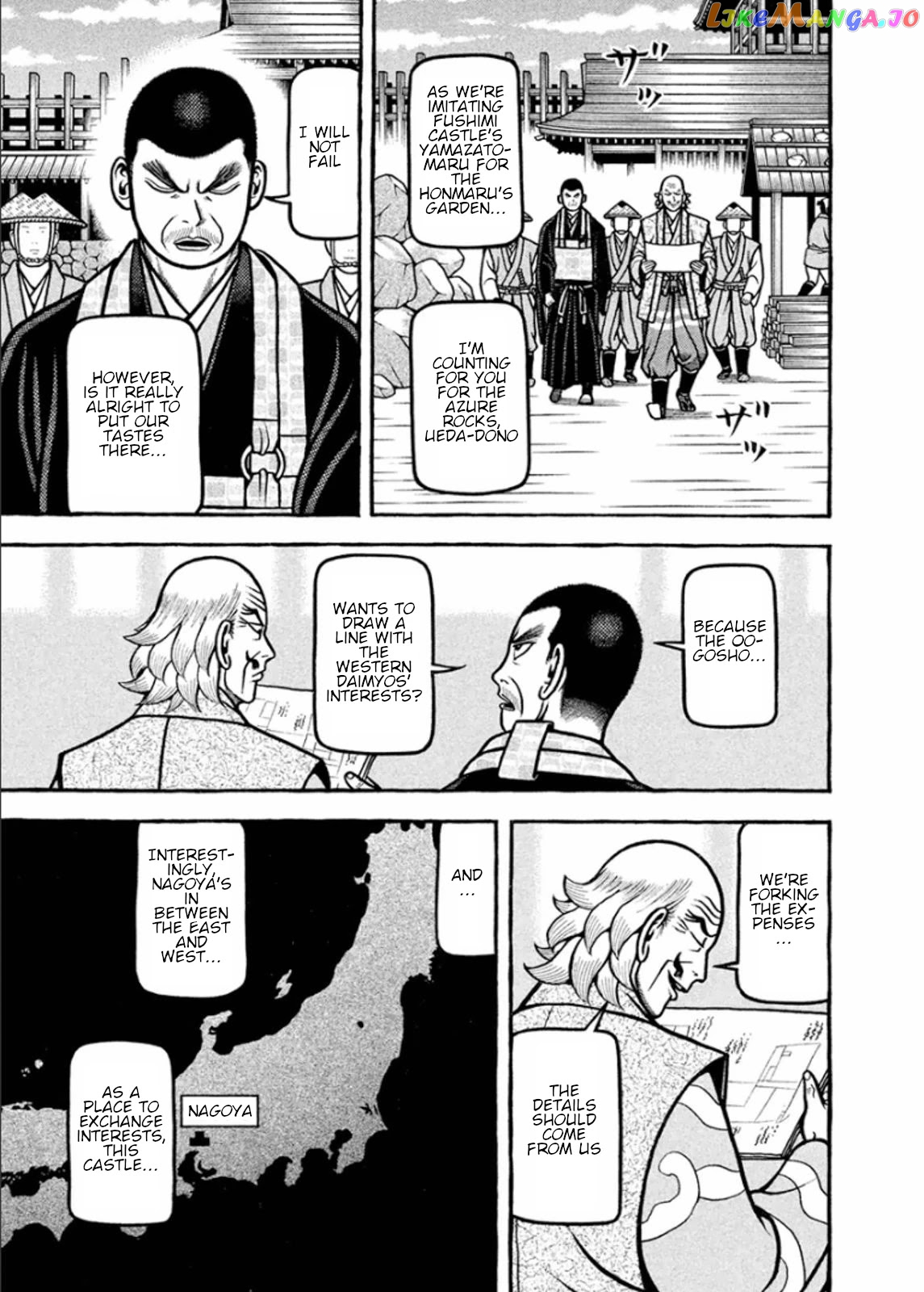 Hyougemono - Manga chapter 193 - page 9