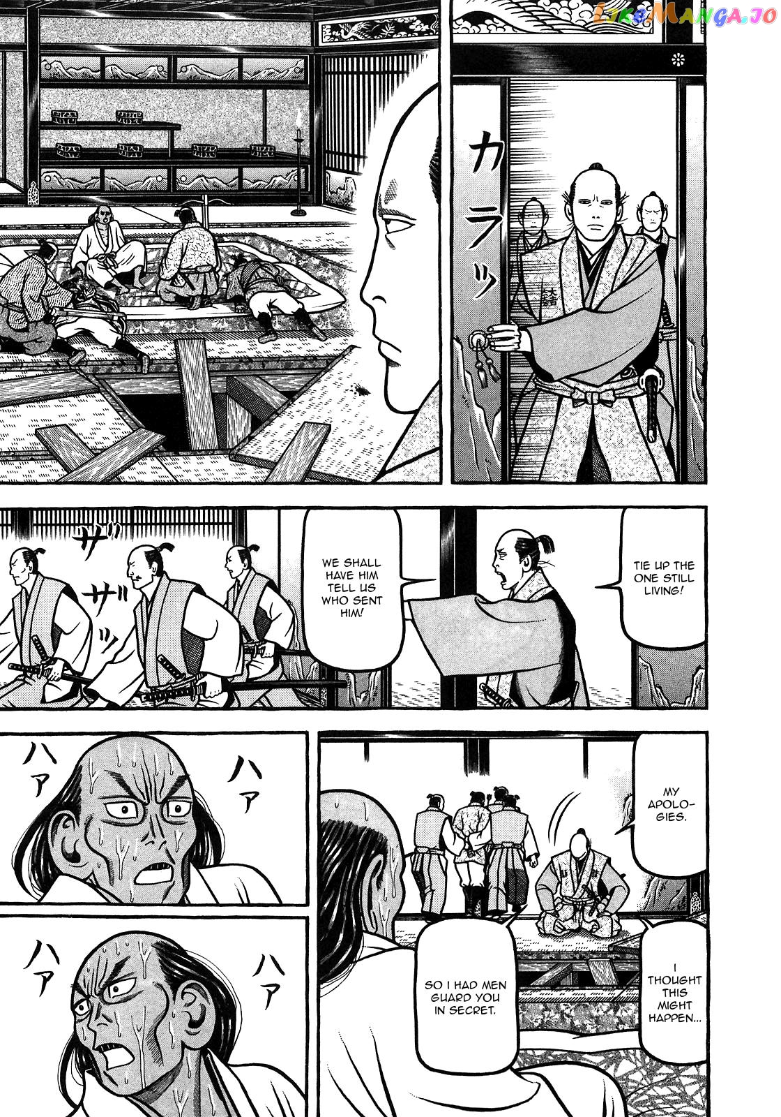 Hyougemono - Manga chapter 89 - page 11
