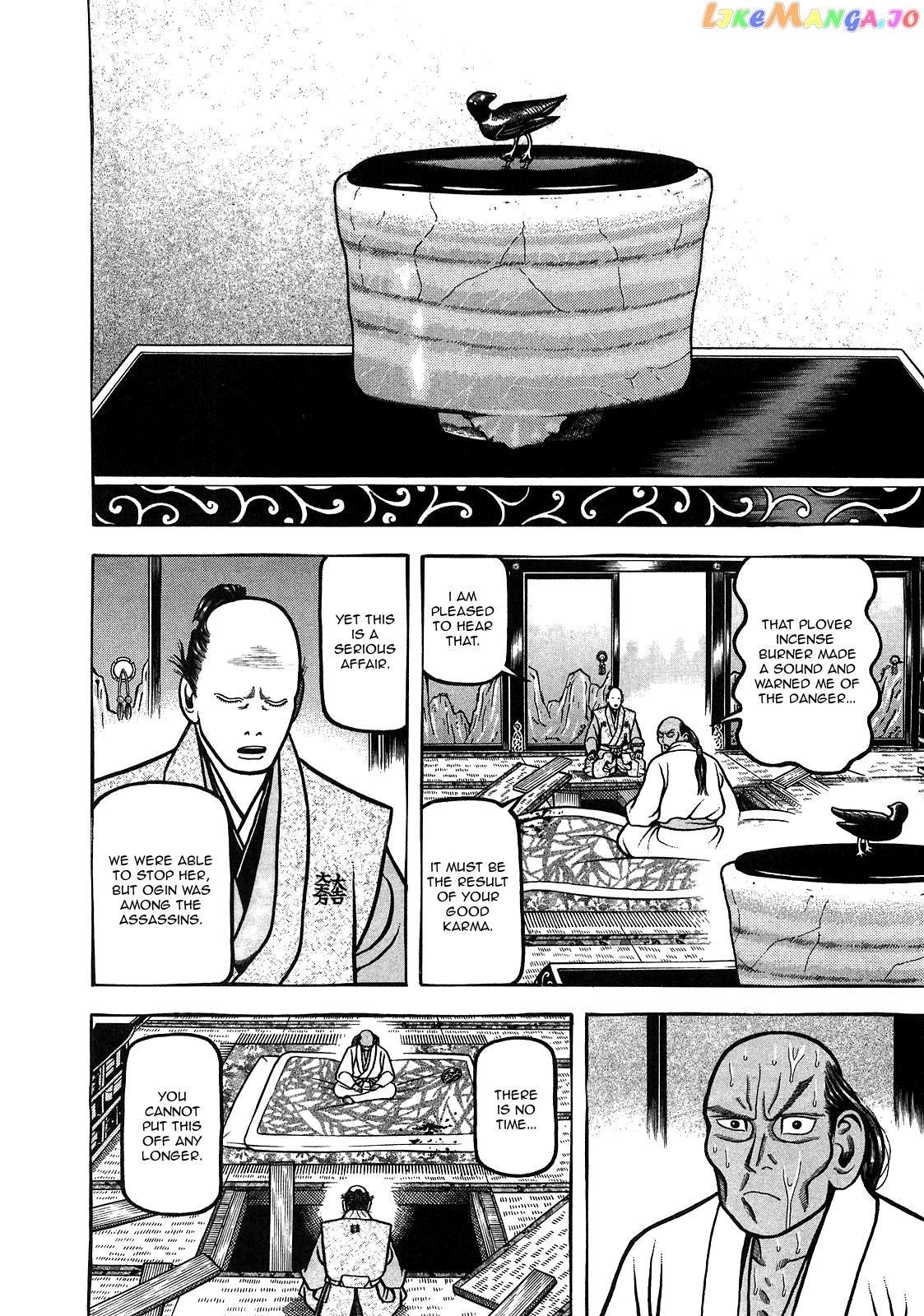 Hyougemono - Manga chapter 89 - page 12