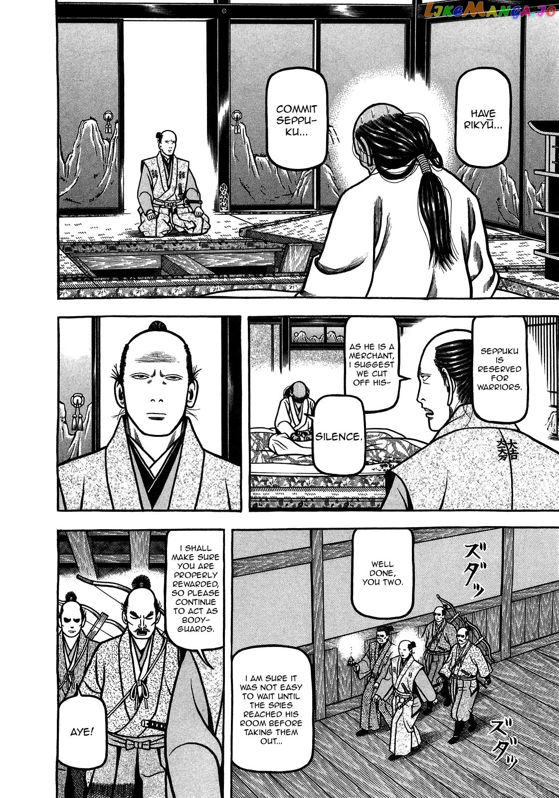Hyougemono - Manga chapter 89 - page 14