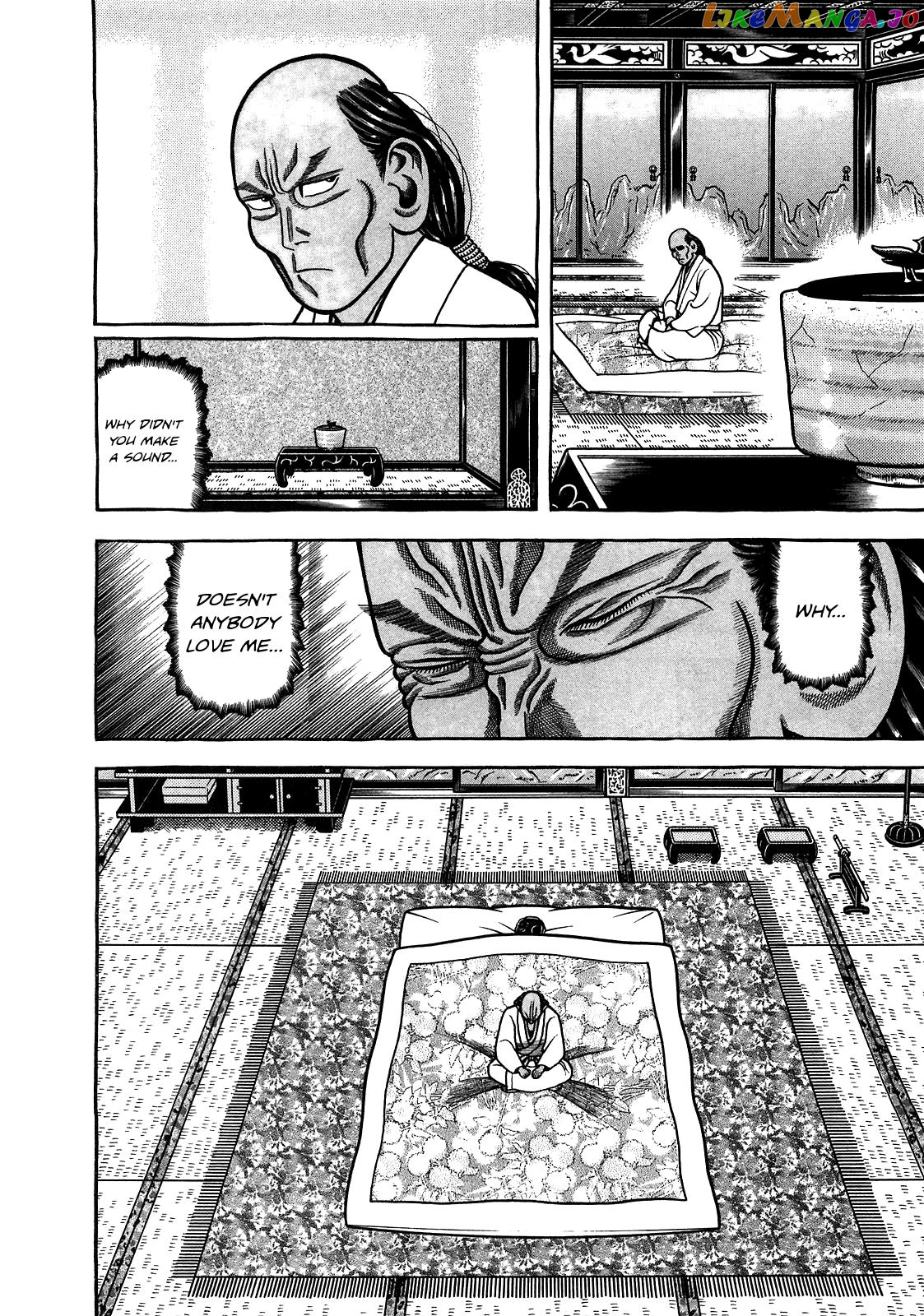 Hyougemono - Manga chapter 89 - page 16