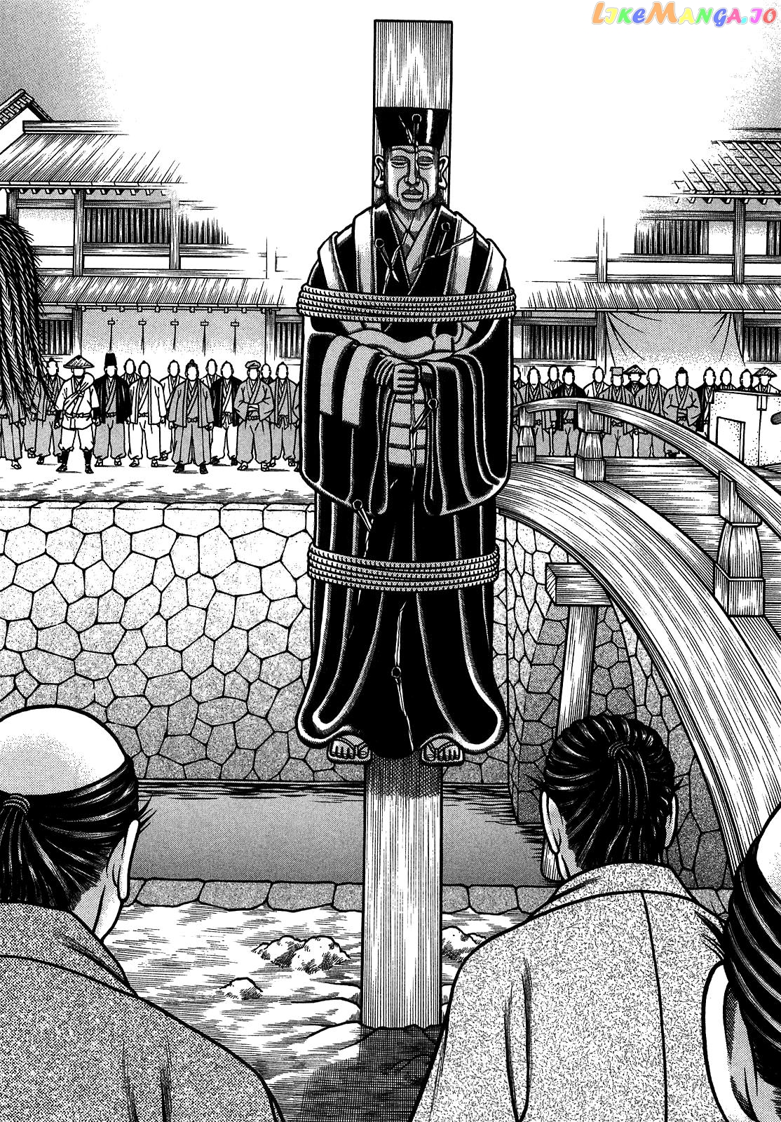 Hyougemono - Manga chapter 89 - page 18