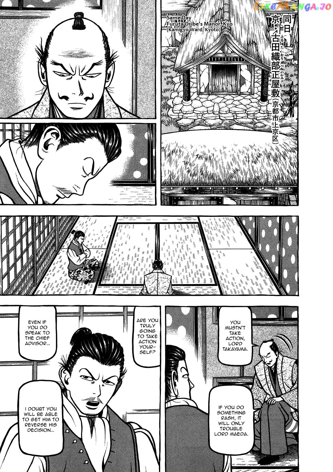 Hyougemono - Manga chapter 89 - page 19