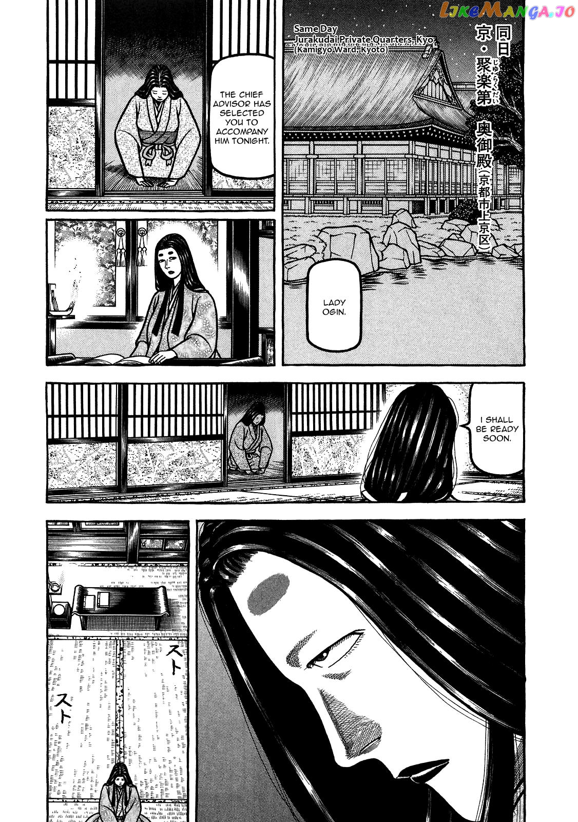 Hyougemono - Manga chapter 89 - page 3
