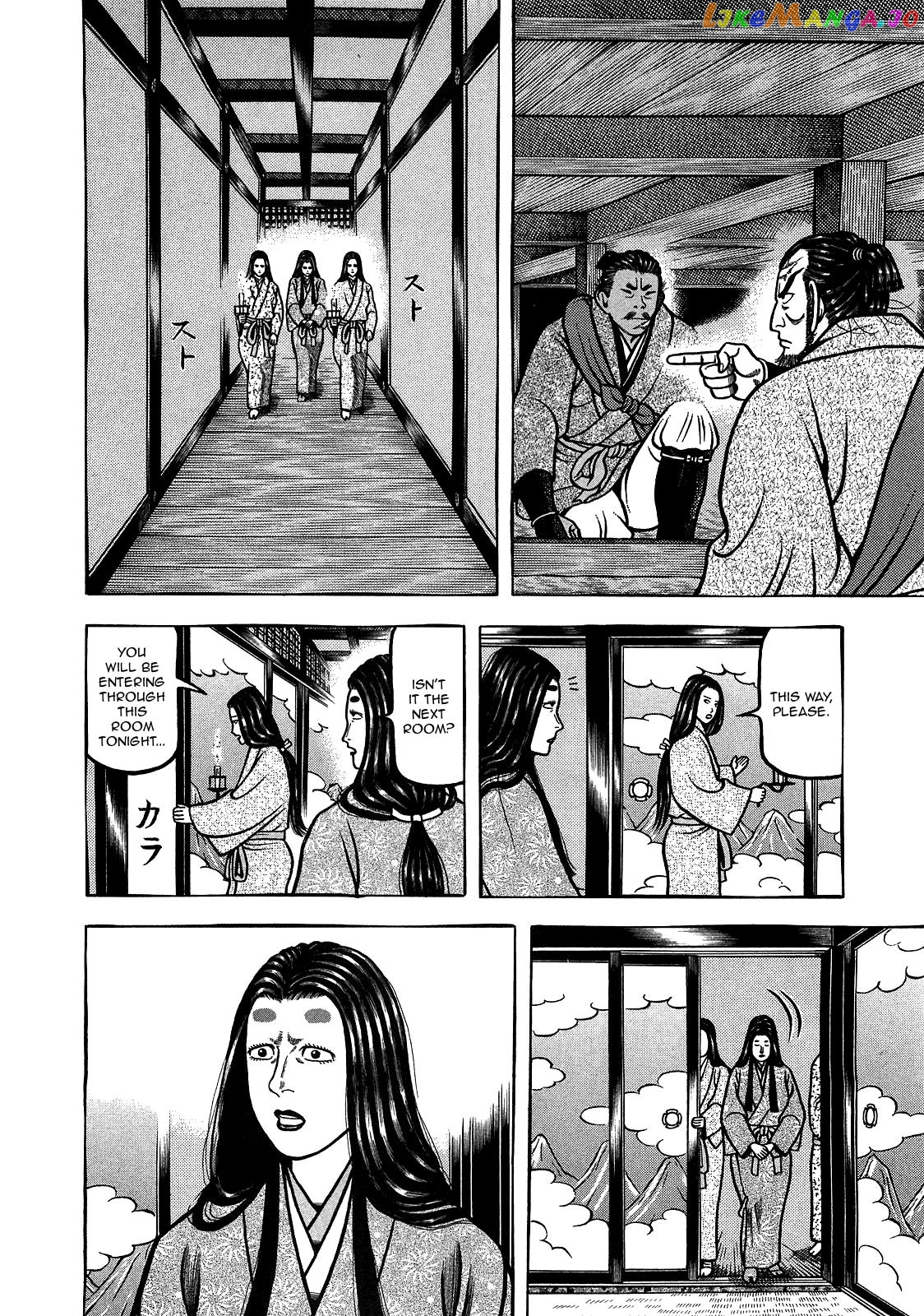 Hyougemono - Manga chapter 89 - page 4