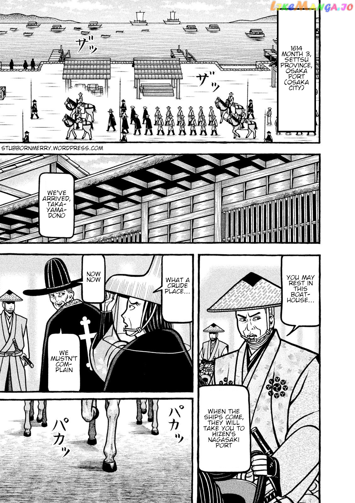 Hyougemono - Manga chapter 218 - page 1