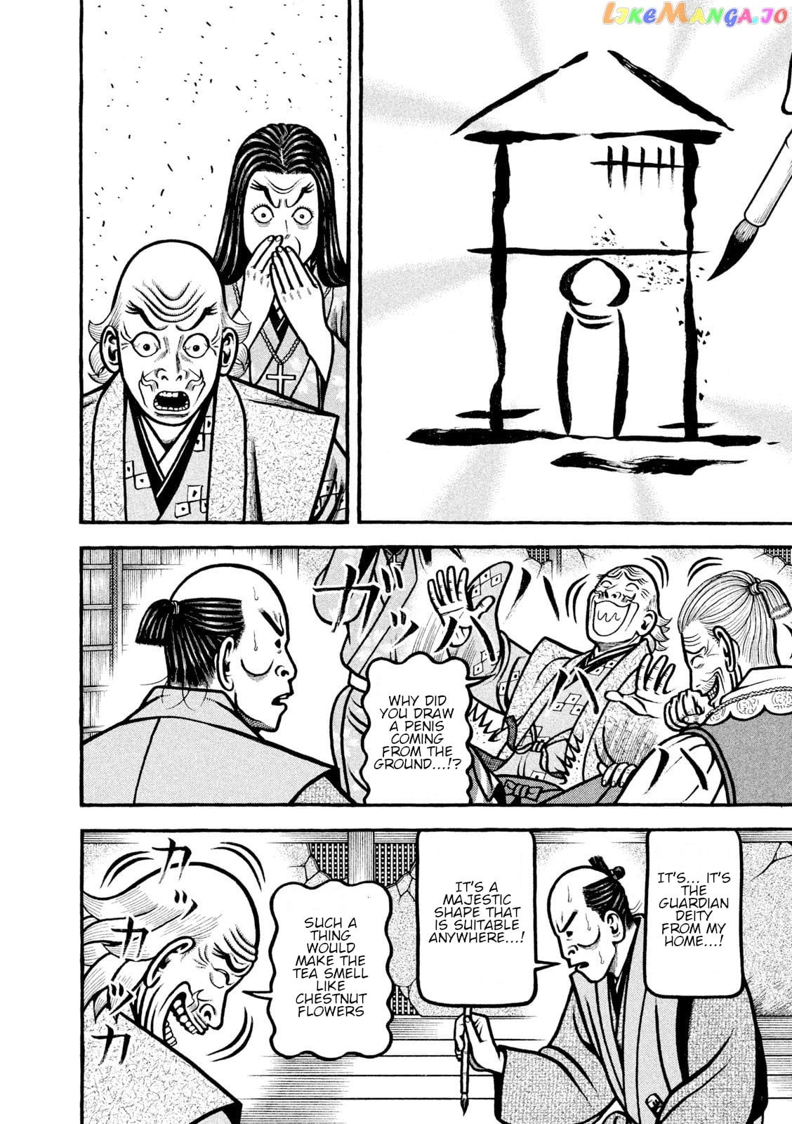 Hyougemono - Manga chapter 218 - page 10
