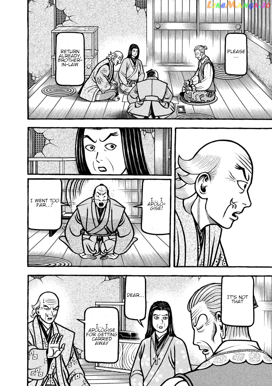 Hyougemono - Manga chapter 218 - page 12