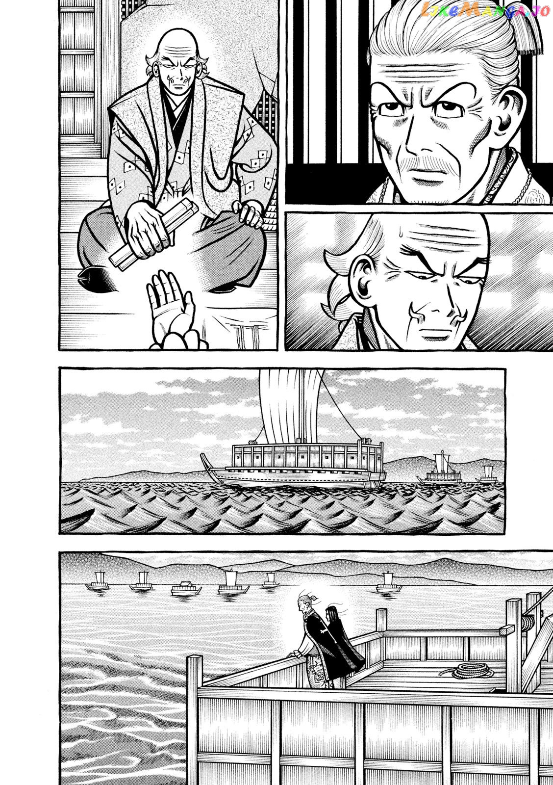Hyougemono - Manga chapter 218 - page 14