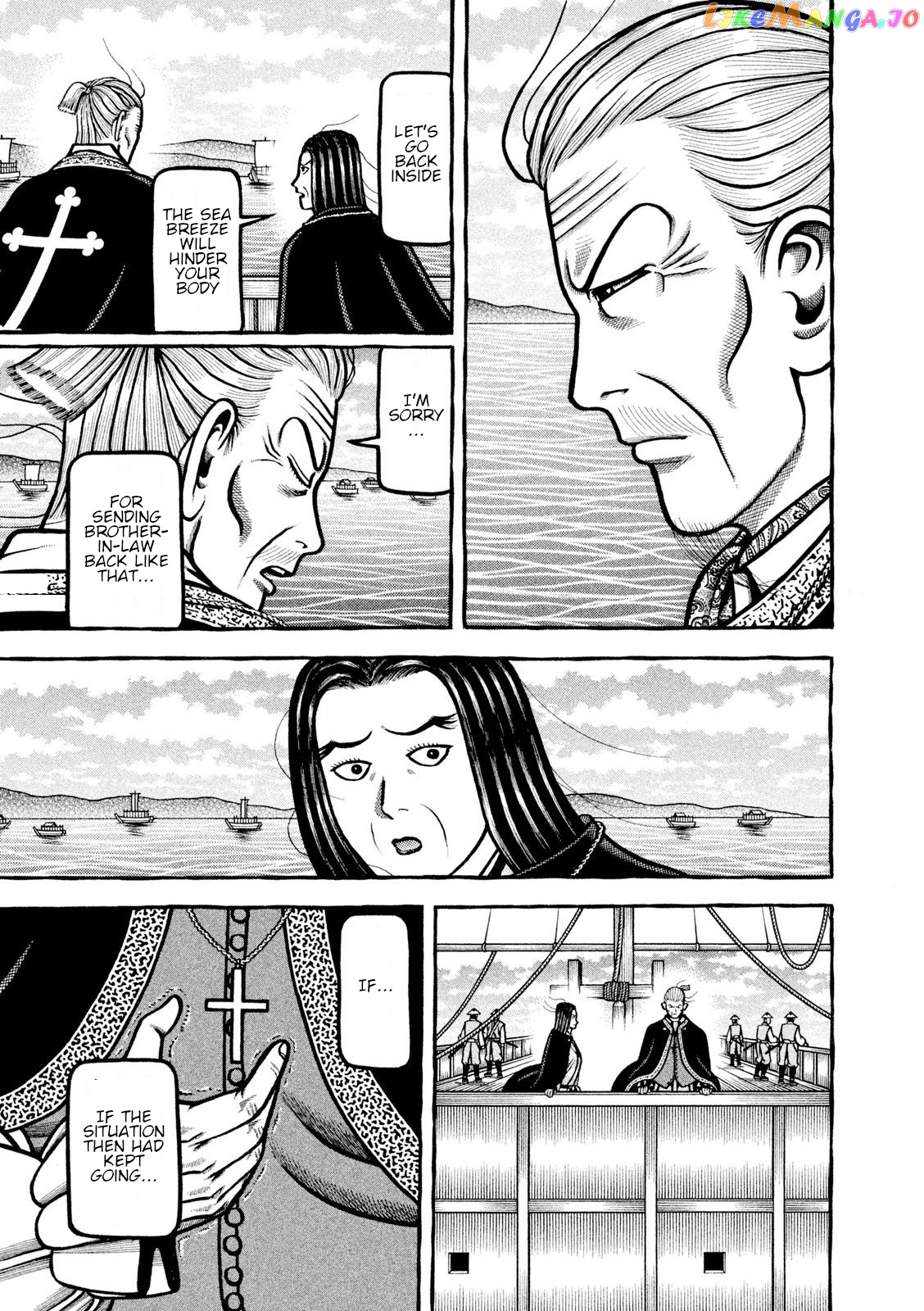 Hyougemono - Manga chapter 218 - page 15