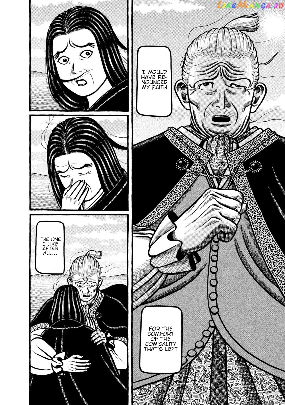 Hyougemono - Manga chapter 218 - page 16
