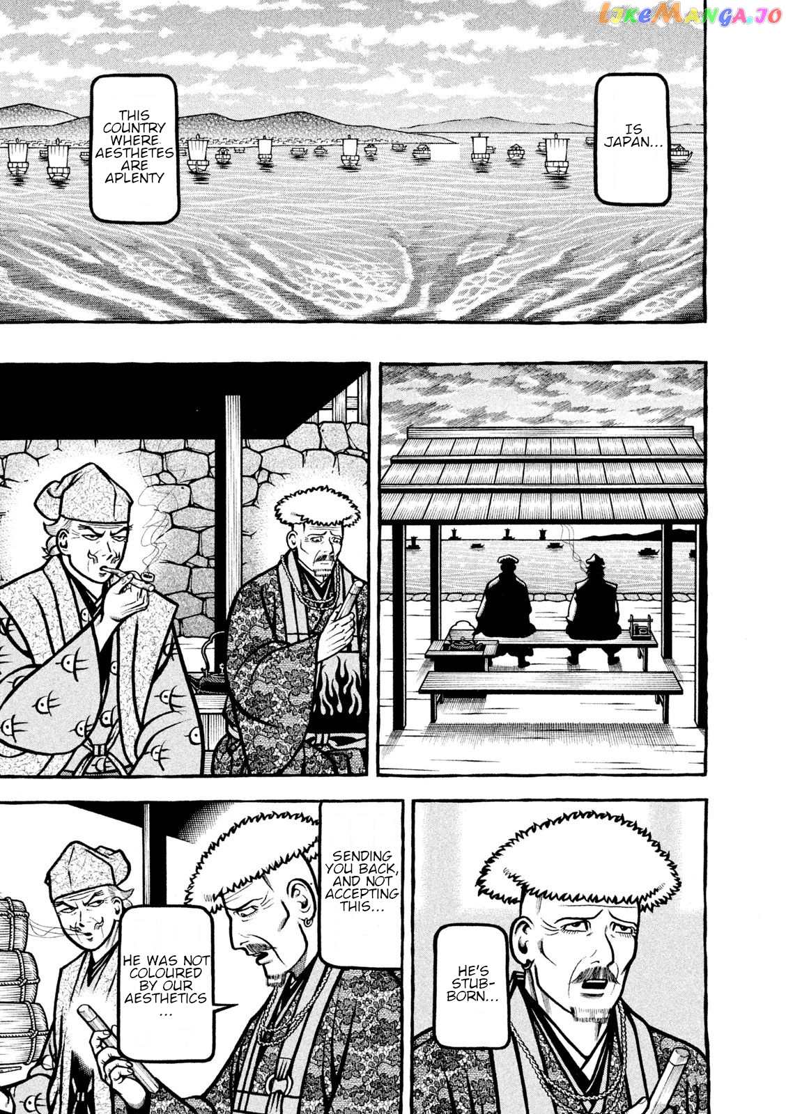 Hyougemono - Manga chapter 218 - page 17