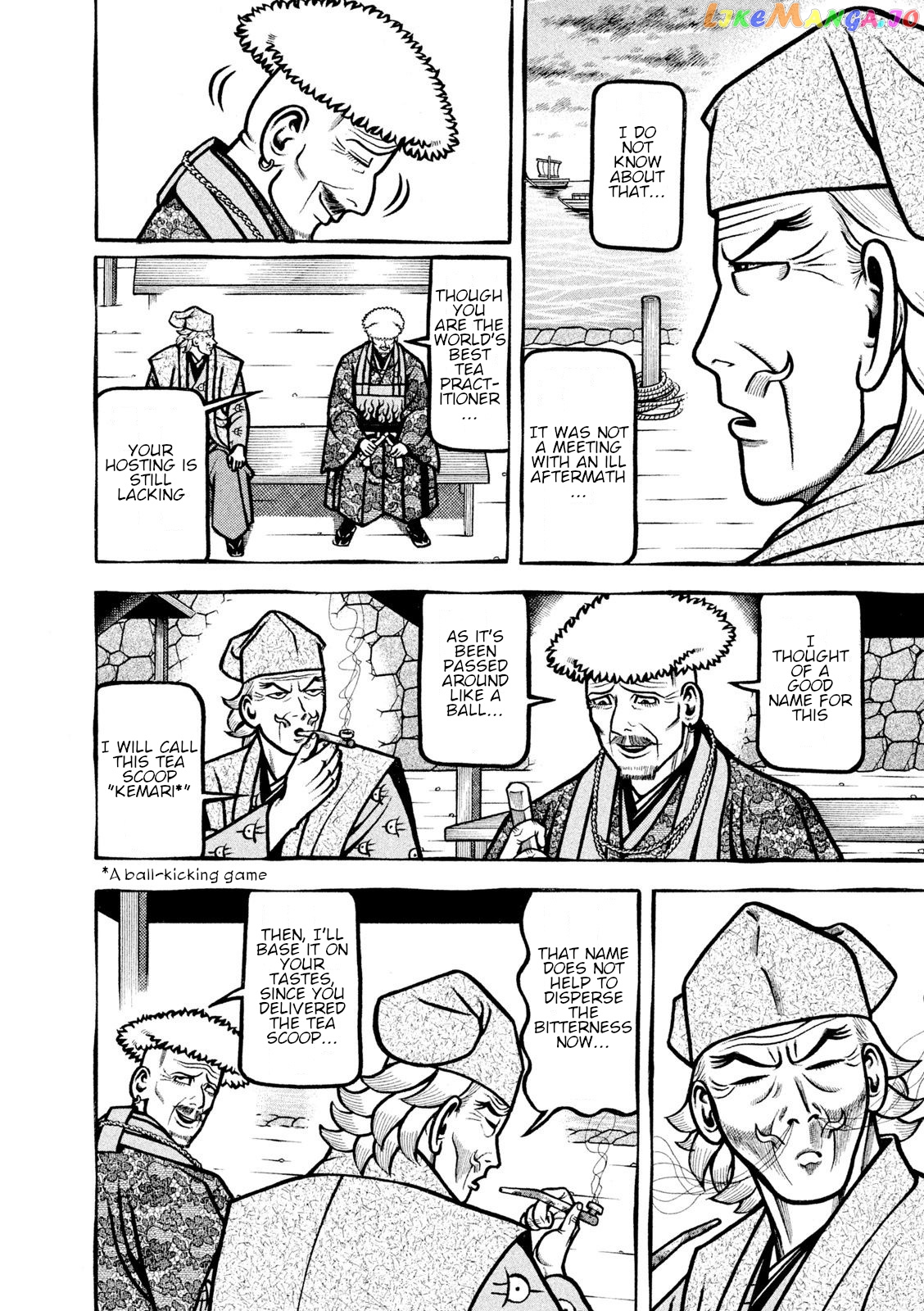 Hyougemono - Manga chapter 218 - page 18