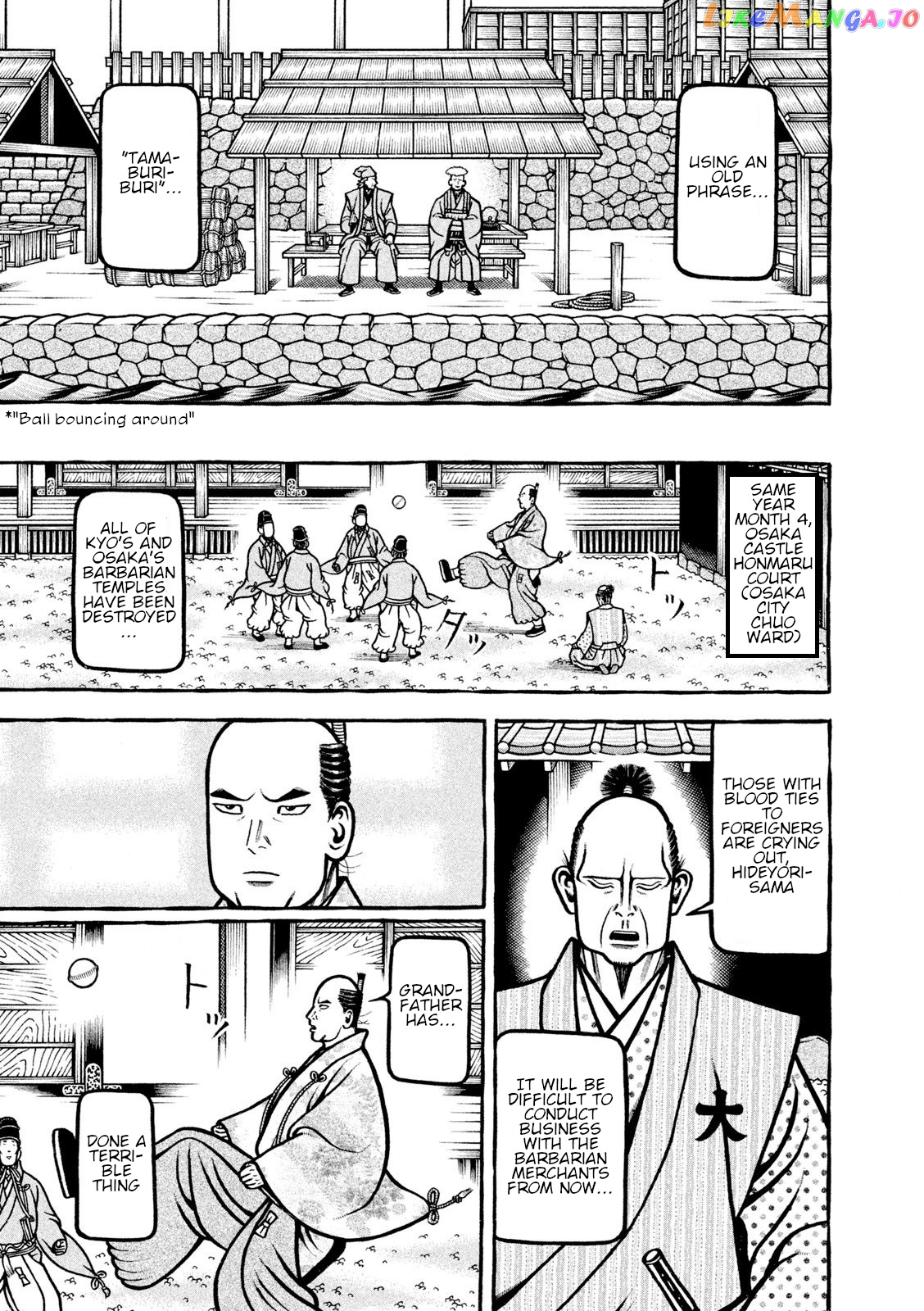Hyougemono - Manga chapter 218 - page 19