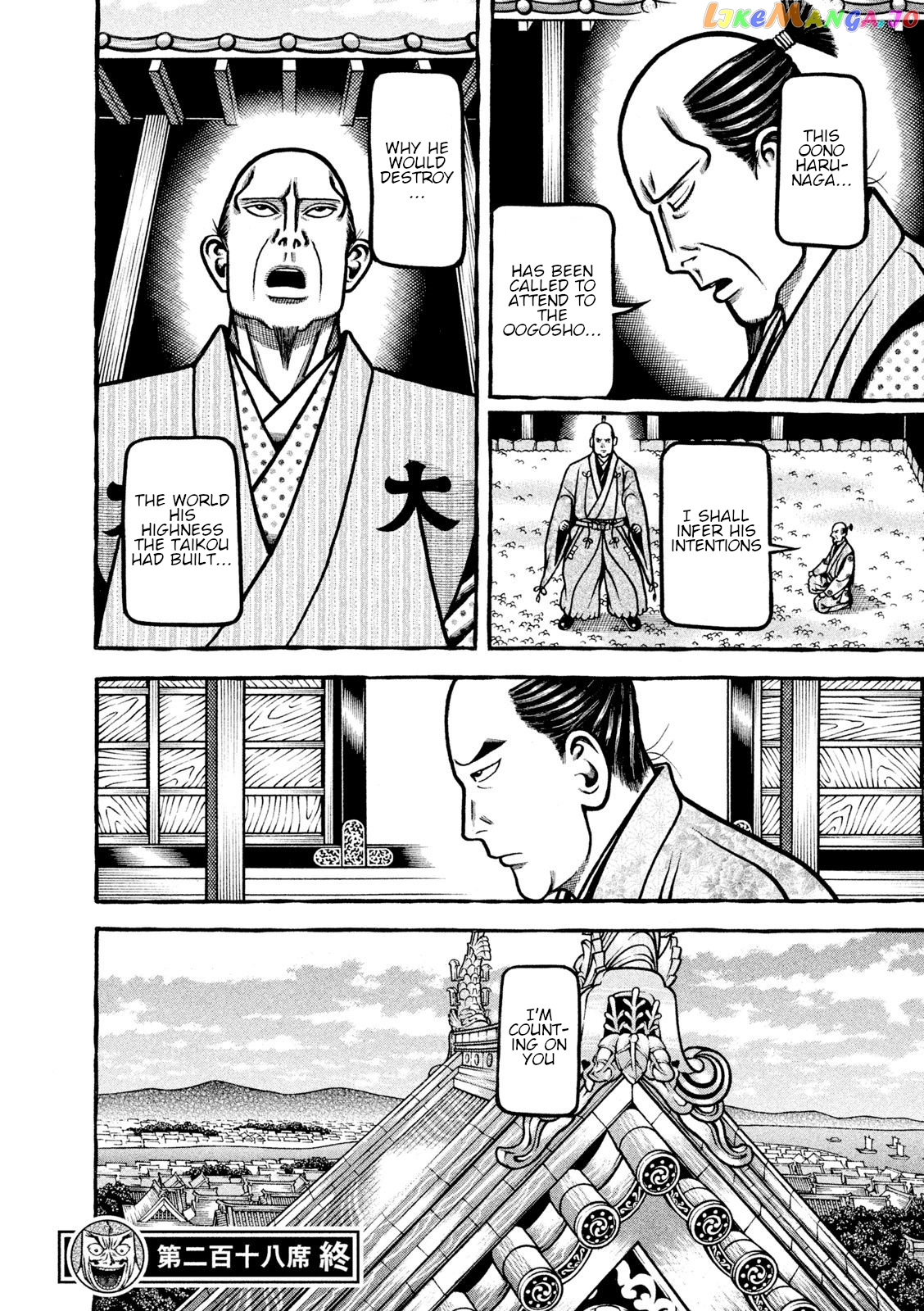 Hyougemono - Manga chapter 218 - page 20