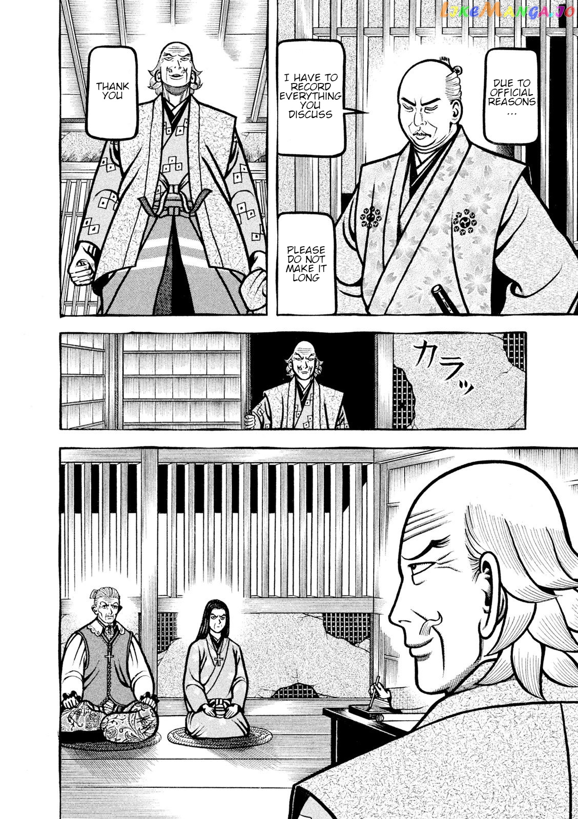 Hyougemono - Manga chapter 218 - page 4