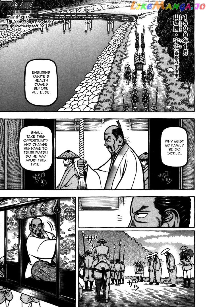 Hyougemono - Manga chapter 64 - page 1