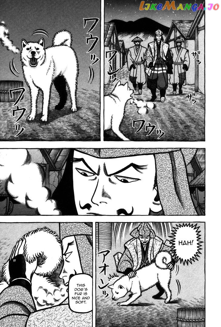 Hyougemono - Manga chapter 64 - page 12