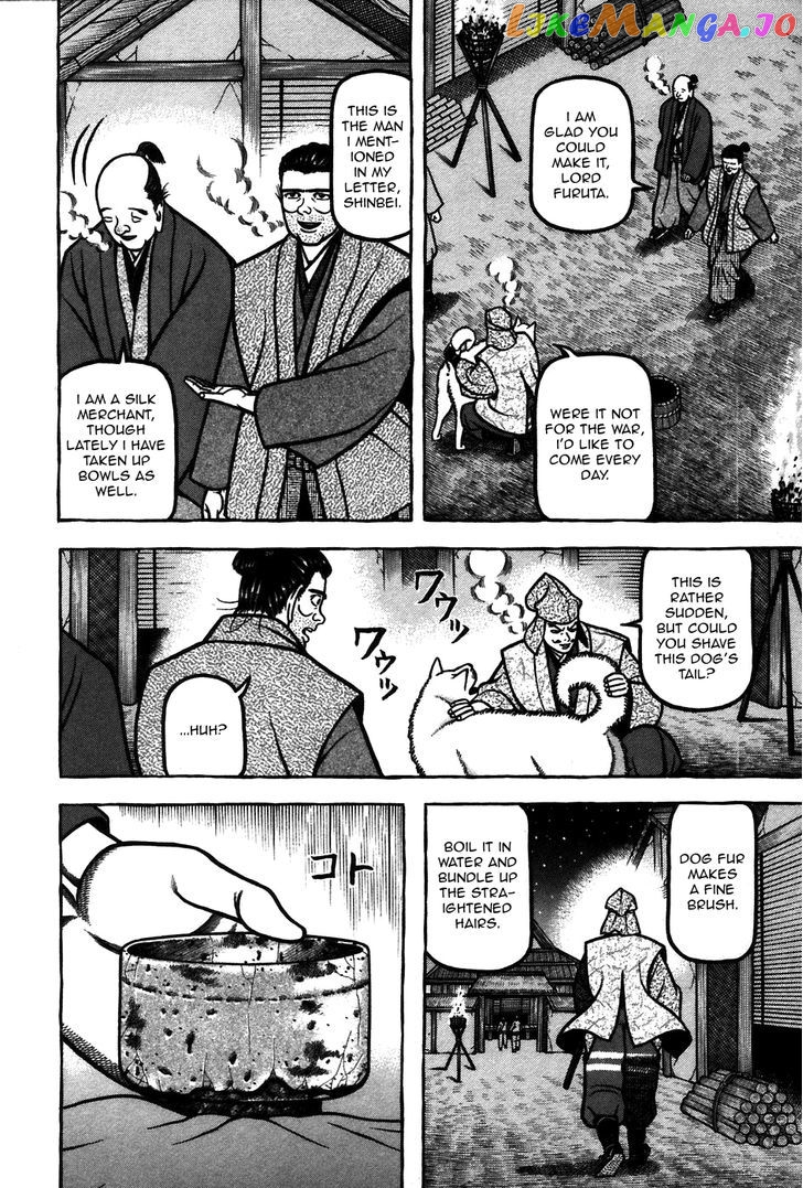 Hyougemono - Manga chapter 64 - page 13