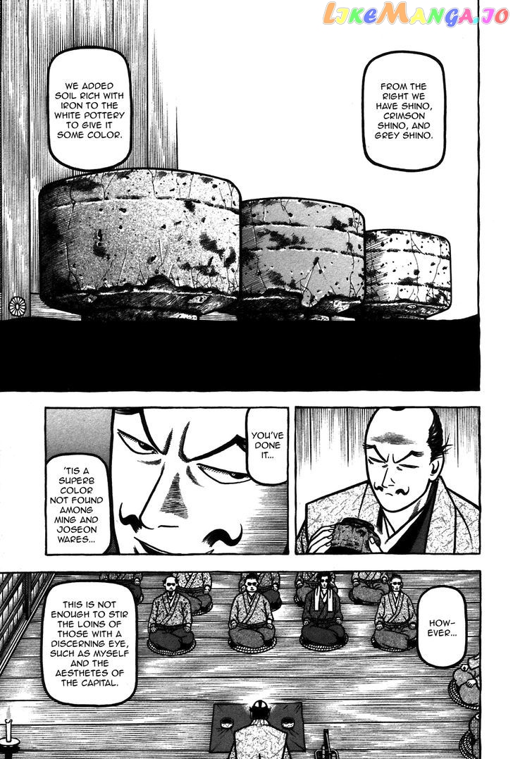 Hyougemono - Manga chapter 64 - page 14